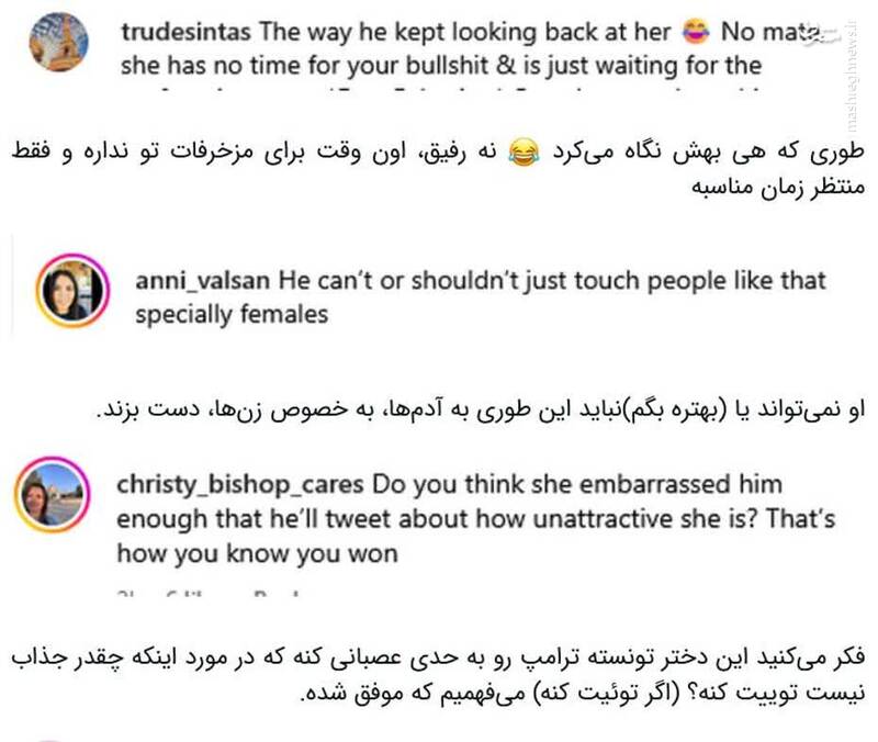 دختری که یک تنه ترامپ را ضایع کرد+ عکس و فیلم