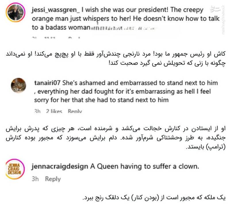 دختری که یک تنه ترامپ را ضایع کرد+ عکس و فیلم