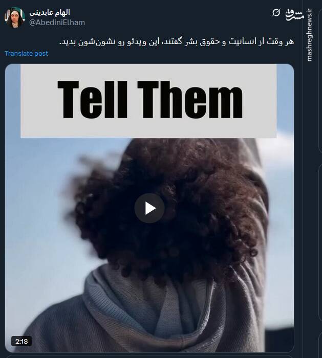 هر وقت از انسانیت و حقوق بشر گفتند، این ویدئو رو نشان بدید