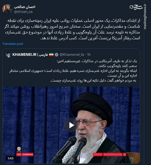 رفتار آمریکا بنبست آفرین است