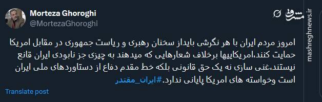 امریکاییها برخلاف شعارهایی که میدهند به چیزی جز نابودی ایران قانع نیستند