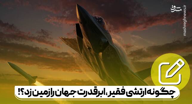 منتشر،تلگرامي