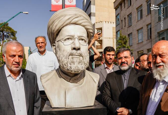 رئيس،تهران