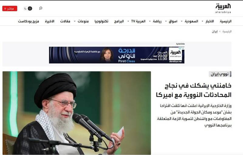 بازتاب جهانی سخنان رهبر انقلاب درباره مذاکرات