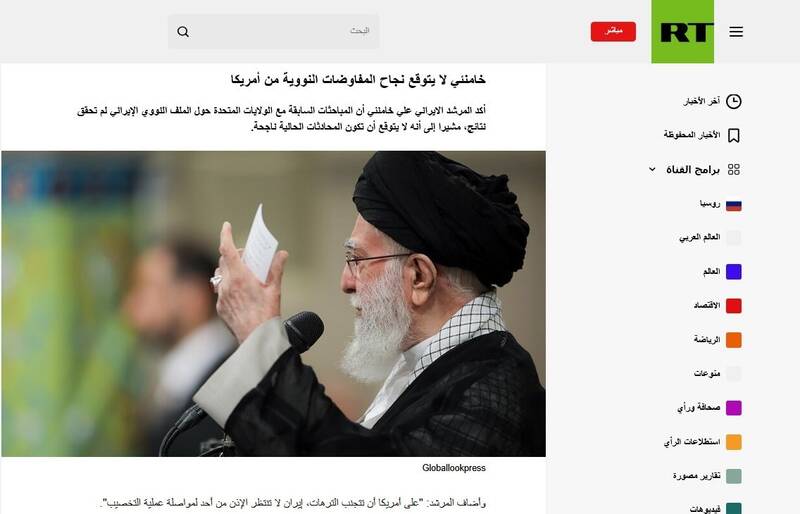 بازتاب جهانی سخنان رهبر انقلاب درباره مذاکرات