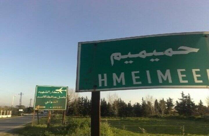 فرودگاه،پايگاه،سوريه،روسي،اطراف،اعلام،حمله،لاذقيه