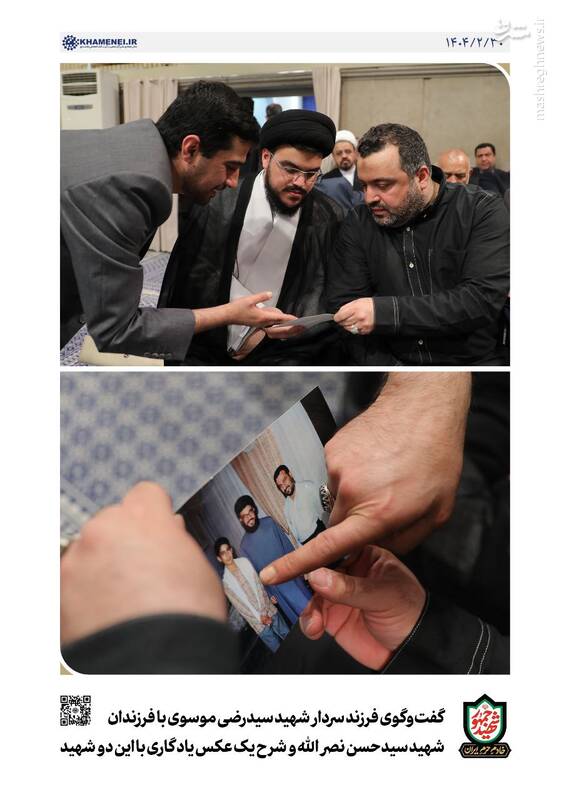 عکس/ گفتوگوی فرزند سردار شهید سیدرضی با فرزندان شهید نصرالله