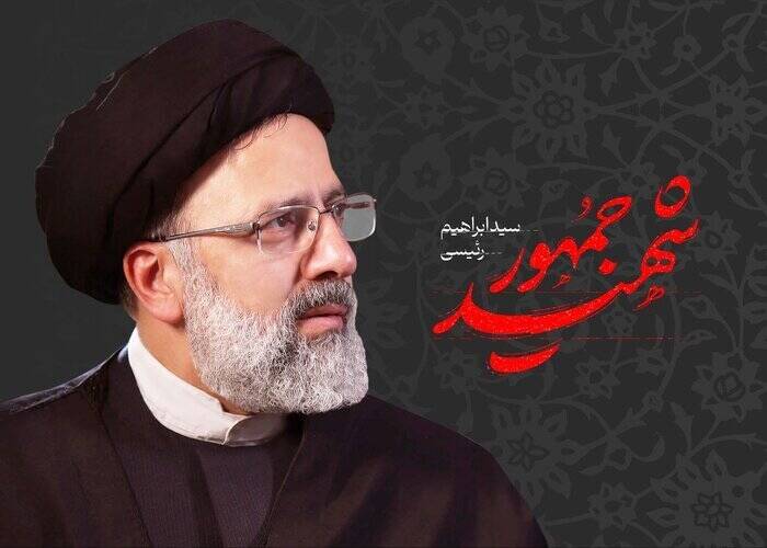 شهداي،خدمت