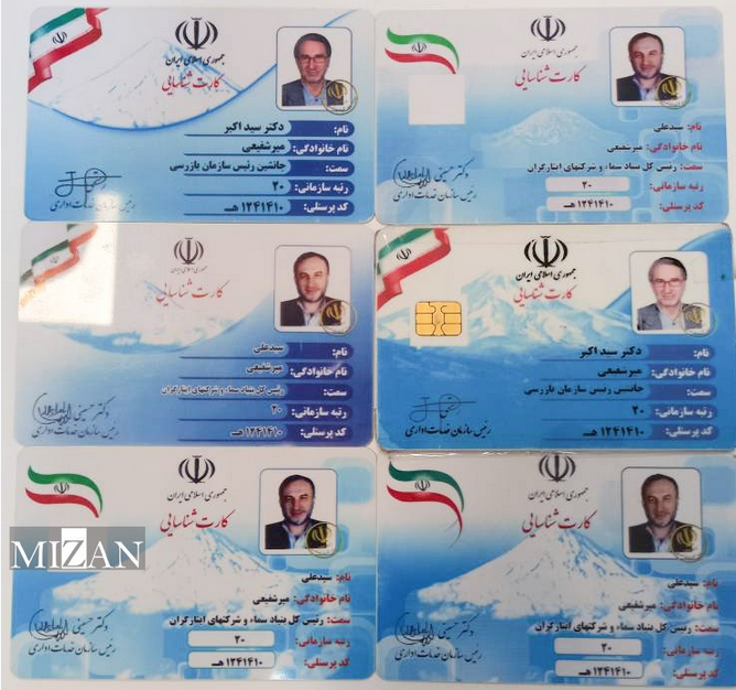 دستگیری شبکه جعل و غصب عناوین مقامات کشوری، لشکری و قضایی