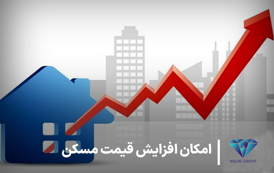 قیمت هر متر مسکن در تهران، معادل قیمت یک پراید!