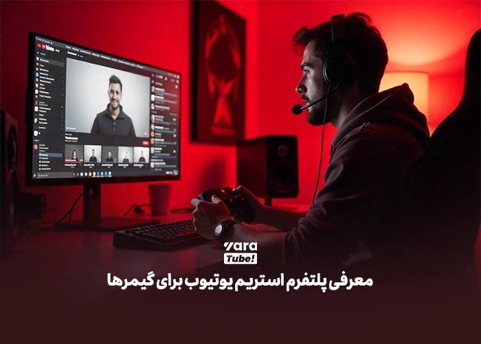 بهترین بازی ها برای استریم گیم در 2025!