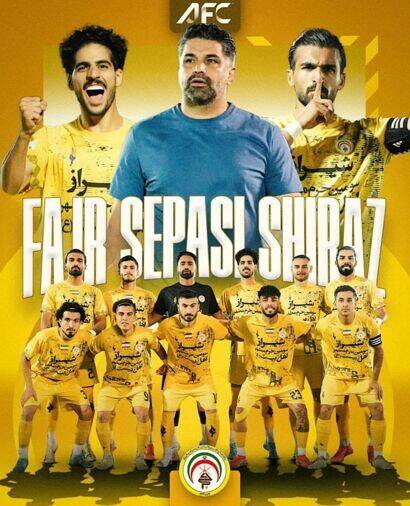 واکنش AFC به صعود پیکان و فجر +عکس