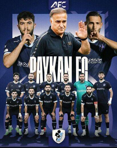 واکنش AFC به صعود پیکان و فجر +عکس