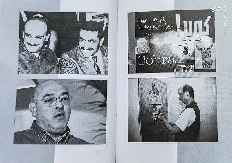 قاتل حاج احمد متوسلیان در کدام تعمیرگاه کار میکرد؟