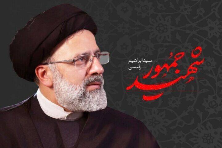 فیلم/ یاد شهید جمهور در سرزمین وحی