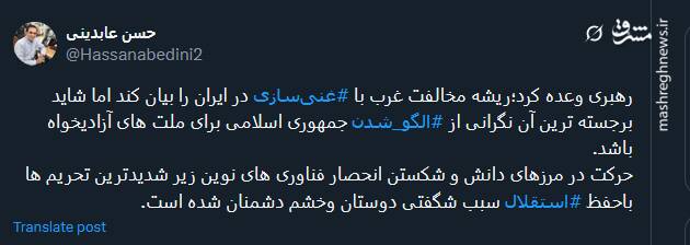 حرکت در مرزهای دانش سبب شگفتی دوستان و خشم دشمنان شده است
