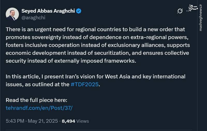 عراقچی: کشورهای منطقه نیازمند بنا نهادن نظم نوین منطقهای هستند