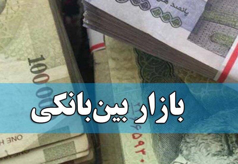 نرخ،درصد،بانكي،هفته،بهره،ماه،مركزي،بازار