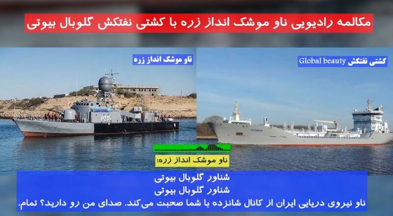 دريايي،ارتش،نيروي،جمهوري،اسلامي،ايران،عمومي
