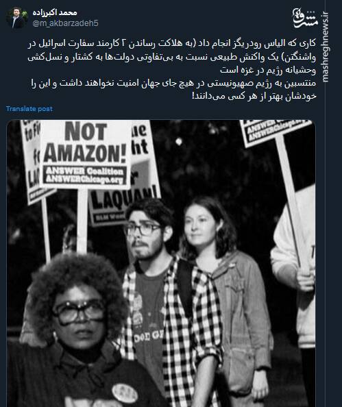 منتسبین به رژیم صهیونیستی در هیچ جای جهان امنیت نخواهند داشت