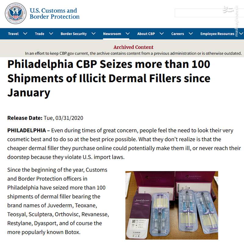 شیوع عوارض عفونی ناشی لیفت چربی به صورت/ وقتی زنجیرهای زیبایی و سادگی در آرایشگاهها/ صورت بالشتیها بخوانند