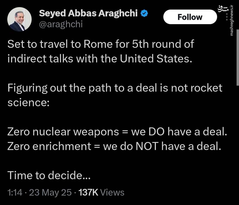 عراقچی: زمان تصمیمگیری فرارسیده است