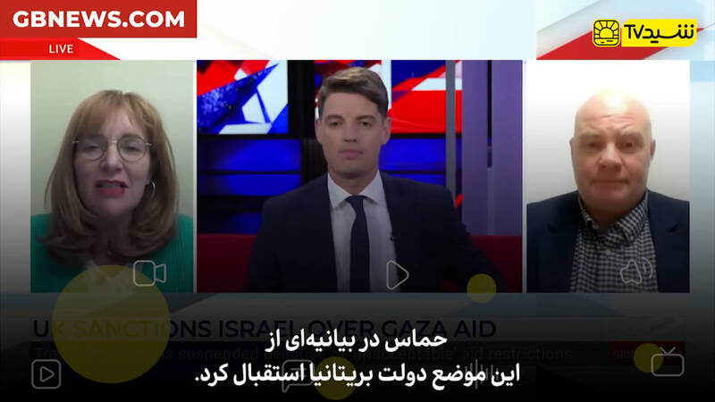 اسرائيل،تلگرامي،شيد