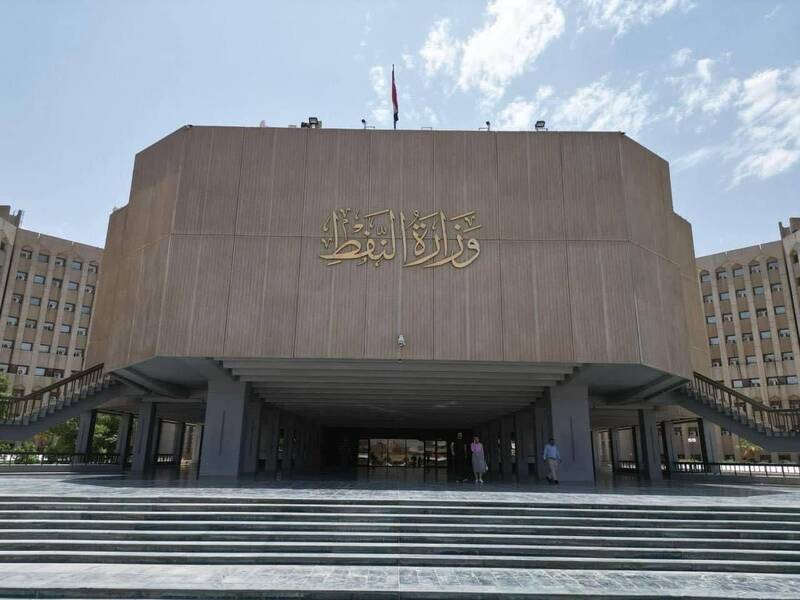 عراق،نفت،آمريكايي،وزارت،نفتي