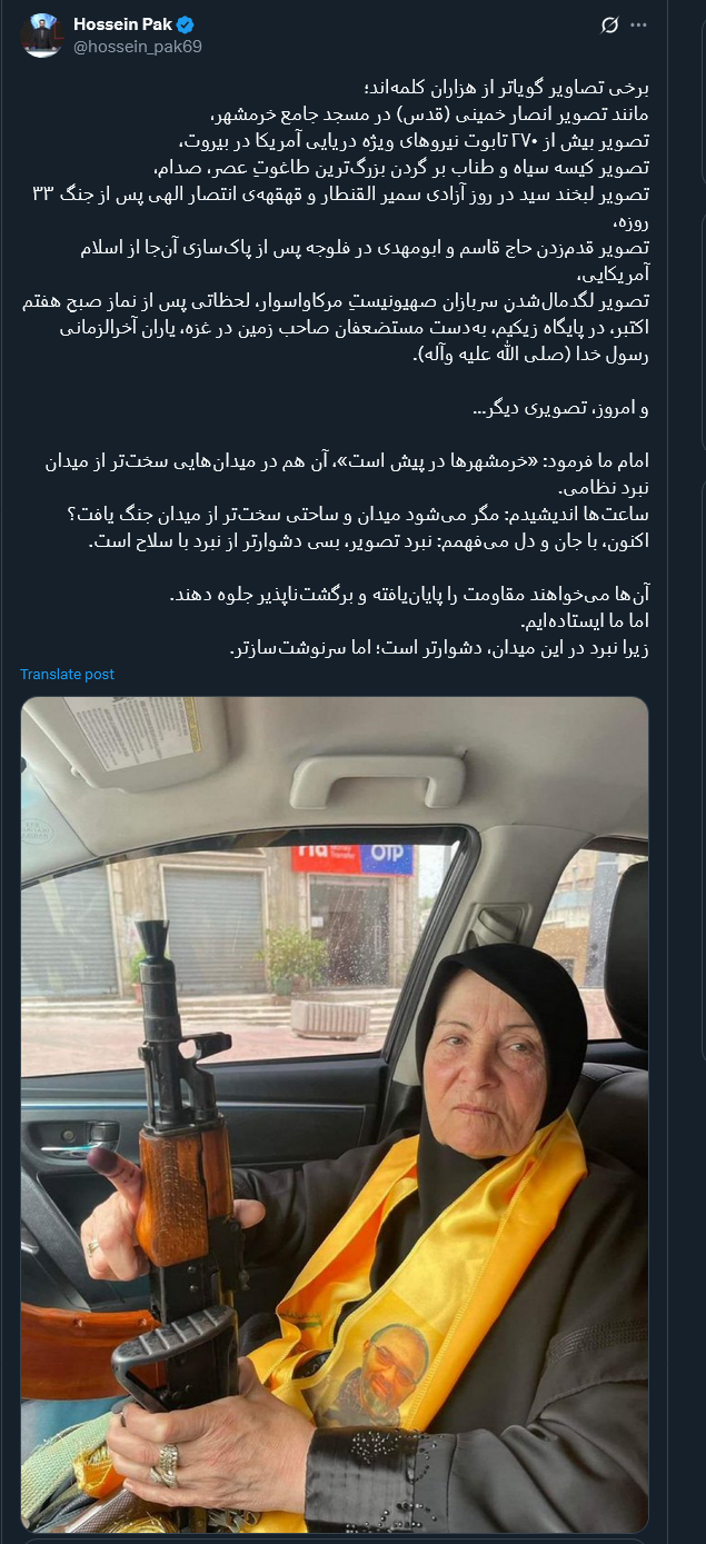 برخی تصاویر گویاتر از هزاران کلمهاند