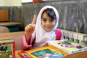 ثبت‌نام کلاس اولی‌ها آغاز شد