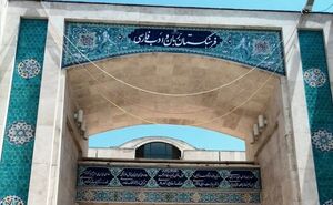 فیلم/ به جای «پروفایل» بگویید «نماگر»