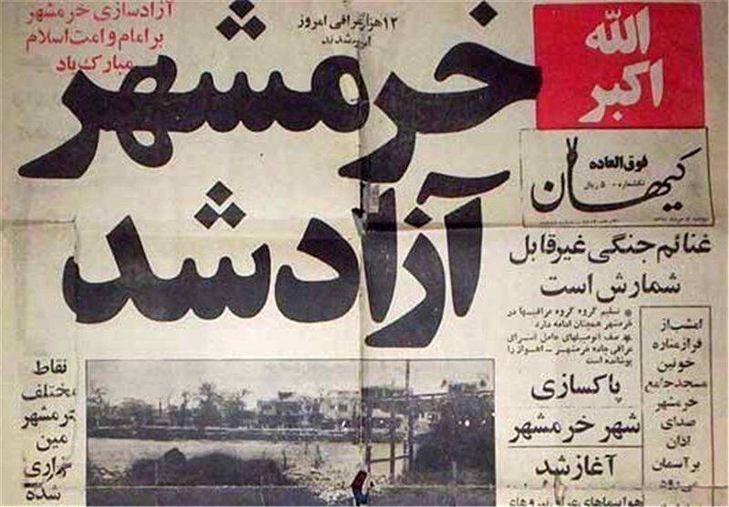 فیلم/ خونین شهر، شهر خون آزاد شد