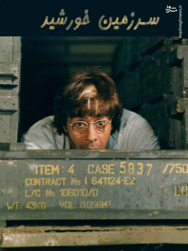 از خاک سرخ تا در چشم باد؛ خرمشهر در تلویزیون ایران/ قصه شهری که خدا آزادش کرد