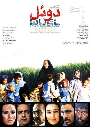 از خاک سرخ تا در چشم باد؛ خرمشهر در تلویزیون ایران/ قصه شهری که خدا آزادش کرد