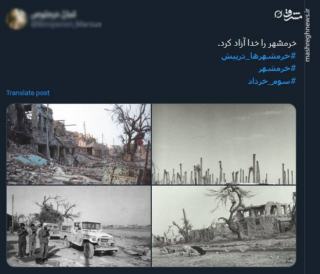 سوم خرداد؛ فصل درخشان تاریخ ایران زمین