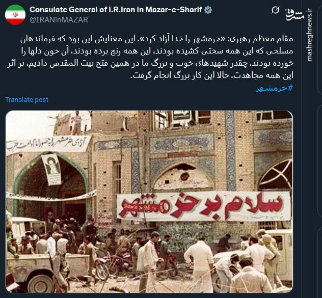 سوم خرداد؛ فصل درخشان تاریخ ایران زمین