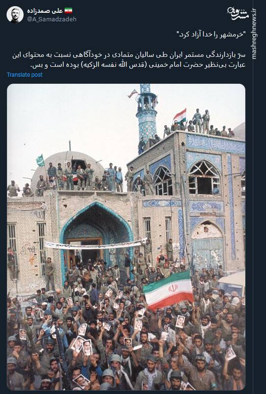 سوم خرداد؛ فصل درخشان تاریخ ایران زمین