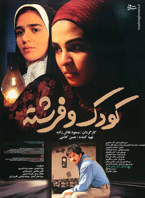 از خاک سرخ تا در چشم باد؛ خرمشهر در تلویزیون ایران/ قصه شهری که خدا آزادش کرد