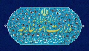 احضار کاردار فرانسه به وزارت امور خارجه