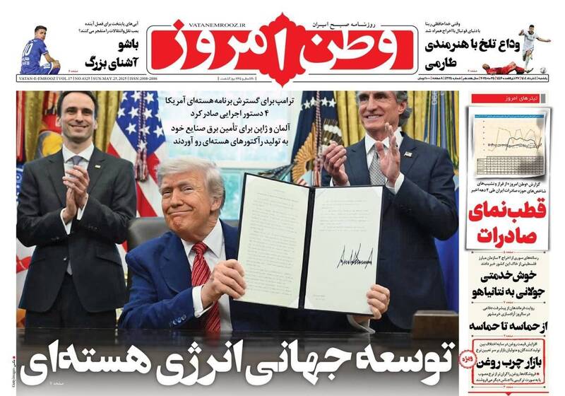 مذاكره