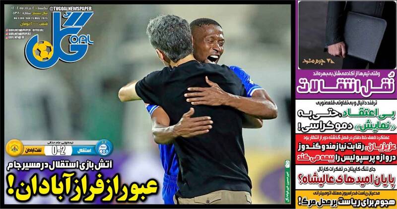 روزنامه
