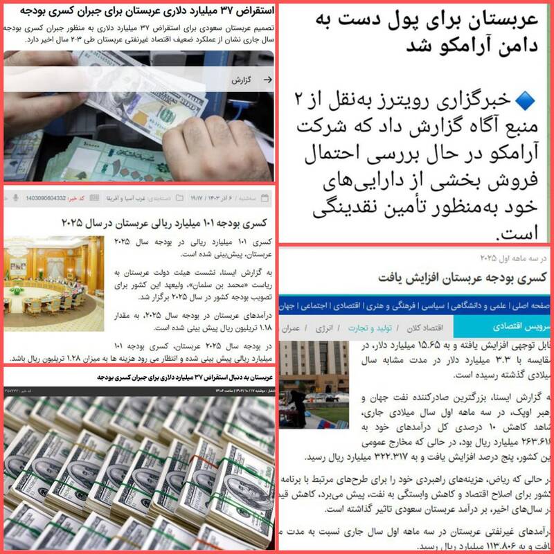 باج ۶۰۰ میلیارد دلاری؛ وسط بحران کسری بودجه!