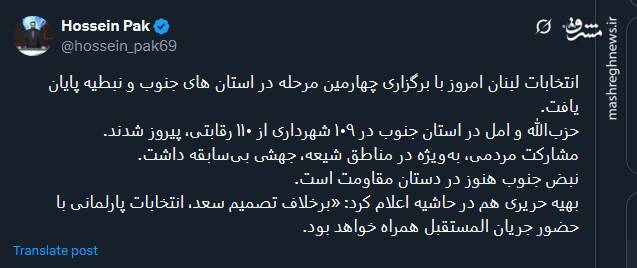 نبض جنوب لبنان هنوز در دستان مقاومت است