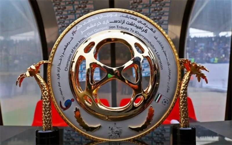 اراك،ديدار،برگزار