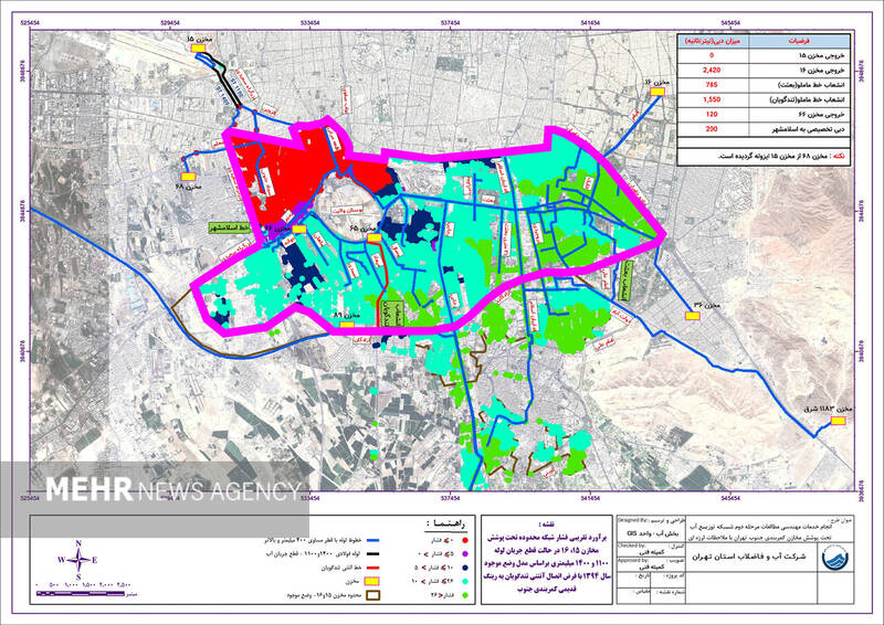 قطعی ۱۴ ساعته آب در برخی مناطق تهران+ علت و نقشه