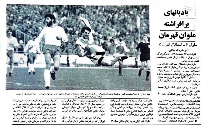 روزی که عابدزاده پنالتی گیر هم به داد تیمش نرسید!/ شکست استقلال رویایی مقابل ملوان در آزادی +فیلم و عکس