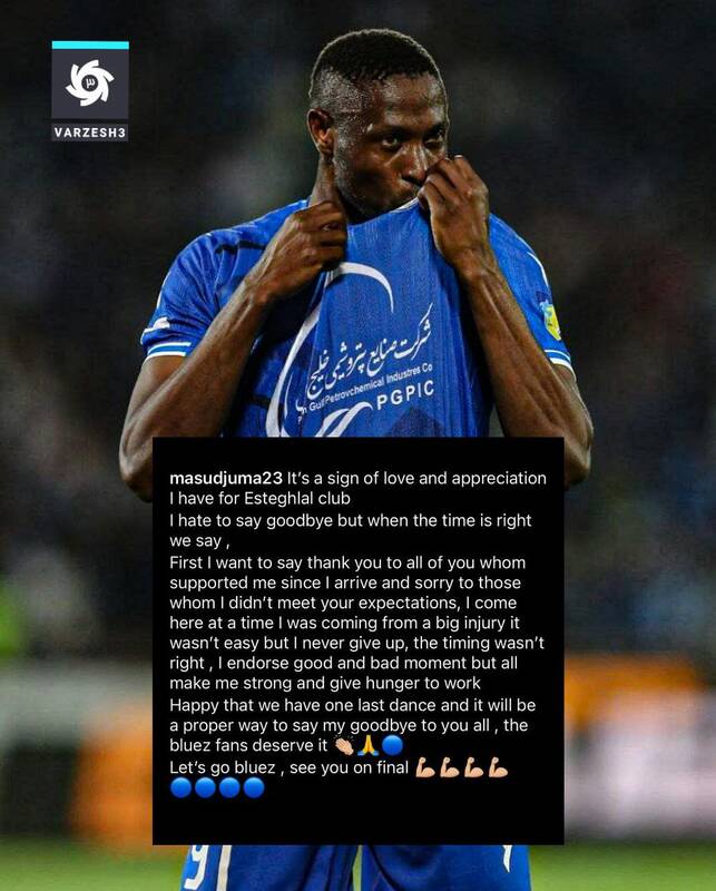 خداحافظی زودهنگام مهاجم استقلال +عکس