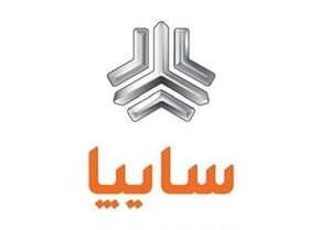 آغاز فرآیند رسمی ارزیابی برای واگذاری 42 درصد از سهام گروه خودروسازی سایپا