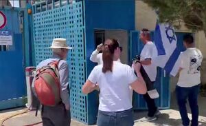 یورش صهیونیست‌ها به ساختمان سازمان ملل در قدس اشغالی