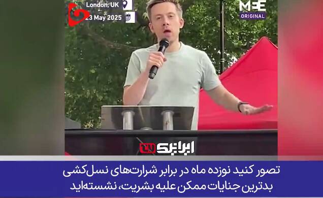 زنده،اسرائيل،منتشر،تلگرامي،تسليح